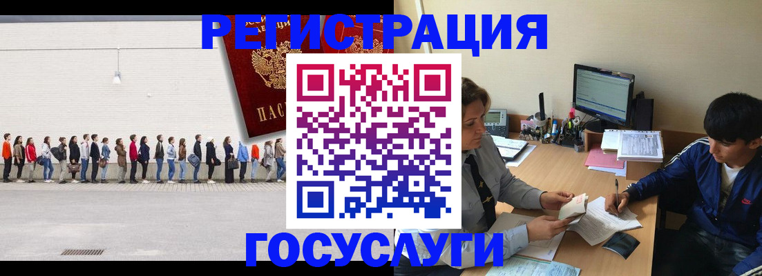 прописка для школы в Каргате