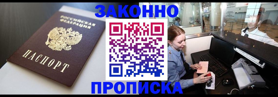 временная регистрация госуслуги в Каргате