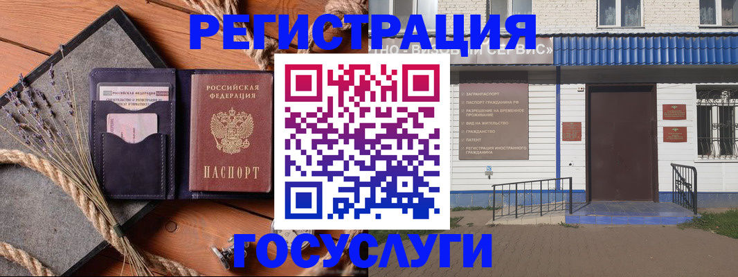 прописка для военкомата в Каргате