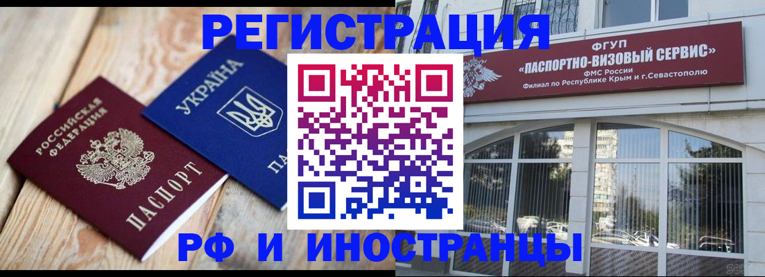 прописка в Каргате